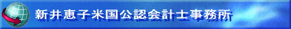 Welcome to Our Company